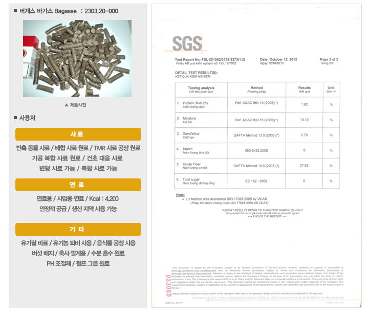 버거스 제품사진