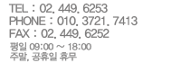 TEL. 062. 951. 7853,FAX. 070. 4324. 2053